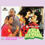 Kala Bazaar (1989) Mp3 Songs